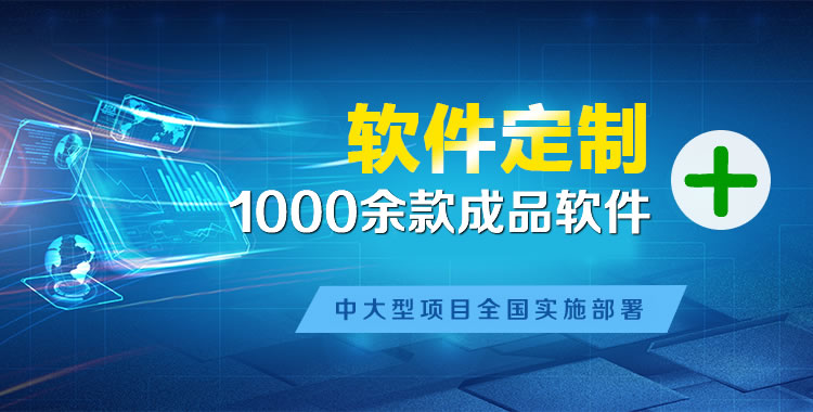 张港管理系统软件软件开发